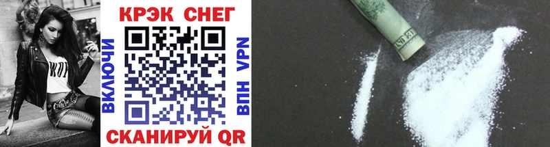 дарк нет клад  Куртамыш  COCAIN 99%  МЕГА зеркало 
