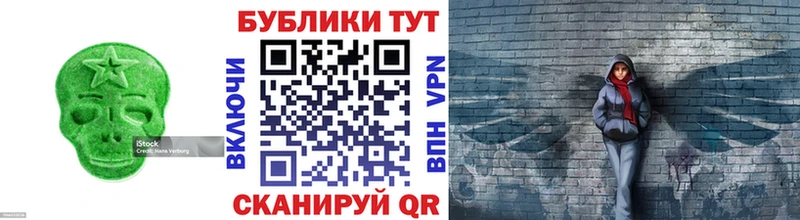 ЭКСТАЗИ TESLA  наркотики  Куртамыш 
