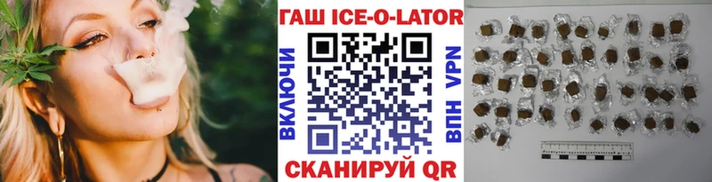 Гашиш гарик  Куртамыш 