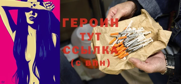 прущие грибы Белоозёрский