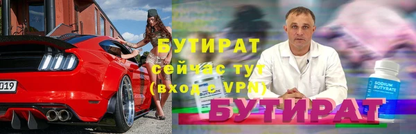 мяу мяу мука Белокуриха