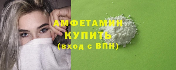 мяу мяу мука Белокуриха