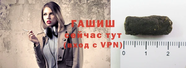 мяу мяу мука Белокуриха
