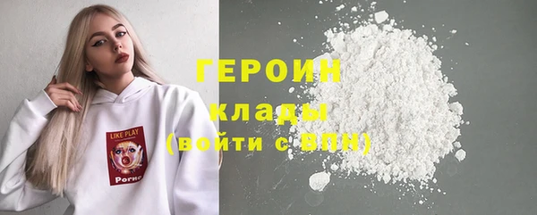 эйфоретик Беломорск