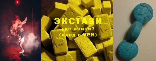 мяу мяу мука Белокуриха