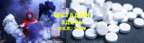 тгк Протвино