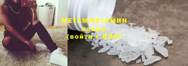 эйфоретик Беломорск