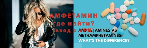 мяу мяу мука Белокуриха