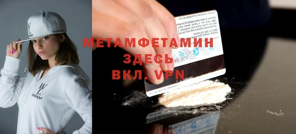 эйфоретик Беломорск