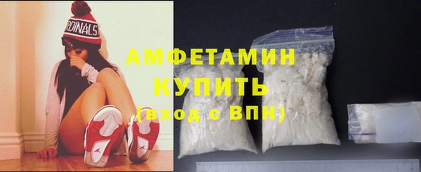 эйфоретик Беломорск