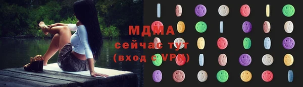 прущие грибы Белоозёрский