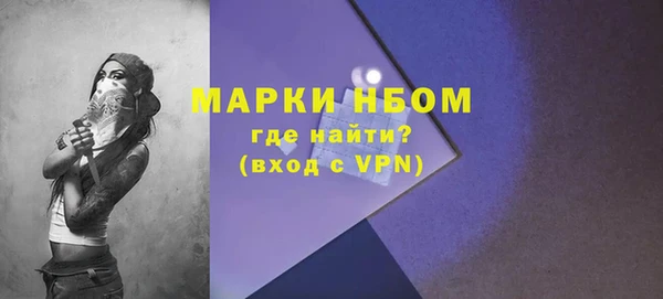 мяу мяу мука Белокуриха