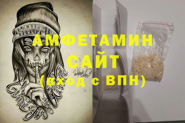 прущие грибы Белоозёрский