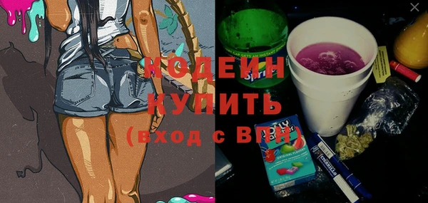 мяу мяу мука Белокуриха
