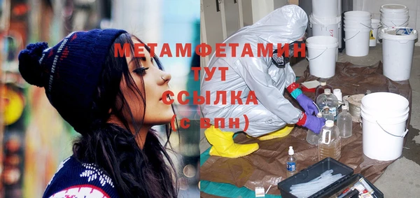 эйфоретик Беломорск