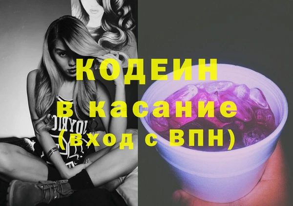 мяу мяу мука Белокуриха