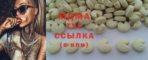 эйфоретик Беломорск