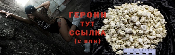 эйфоретик Беломорск