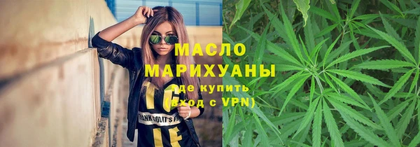 мяу мяу мука Белокуриха