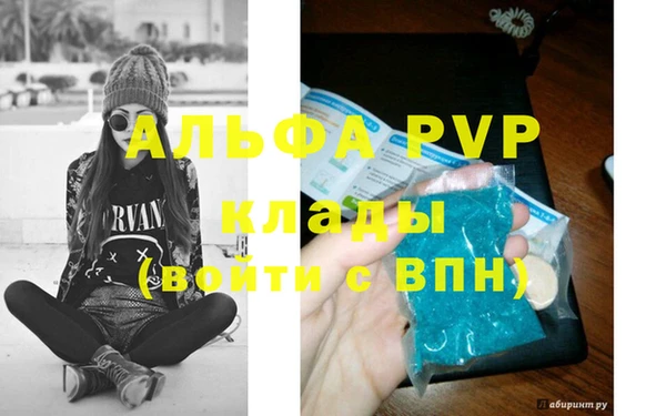 мяу мяу мука Белокуриха