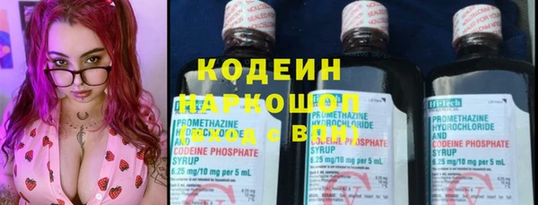 эйфоретик Беломорск
