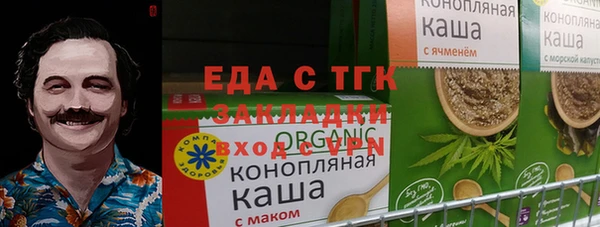 эйфоретик Беломорск