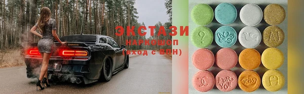 эйфоретик Беломорск