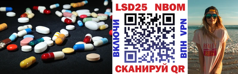 ЛСД экстази кислота  сайты даркнета Telegram  Куртамыш  купить наркотики цена 