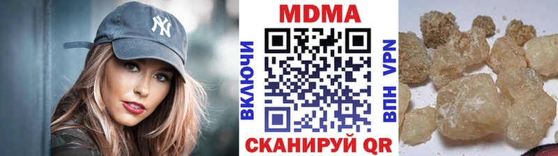 MDMA Molly  сколько стоит  Куртамыш 