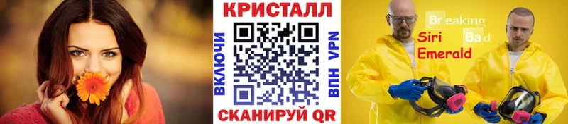 Метамфетамин мет  mega маркетплейс  Куртамыш 