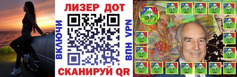 Наркотические марки 1,8мг  где купить наркоту  Куртамыш 