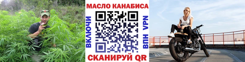 ТГК вейп с тгк  хочу наркоту  Куртамыш 